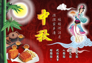 這個中秋節(jié)你吃月餅了嗎？